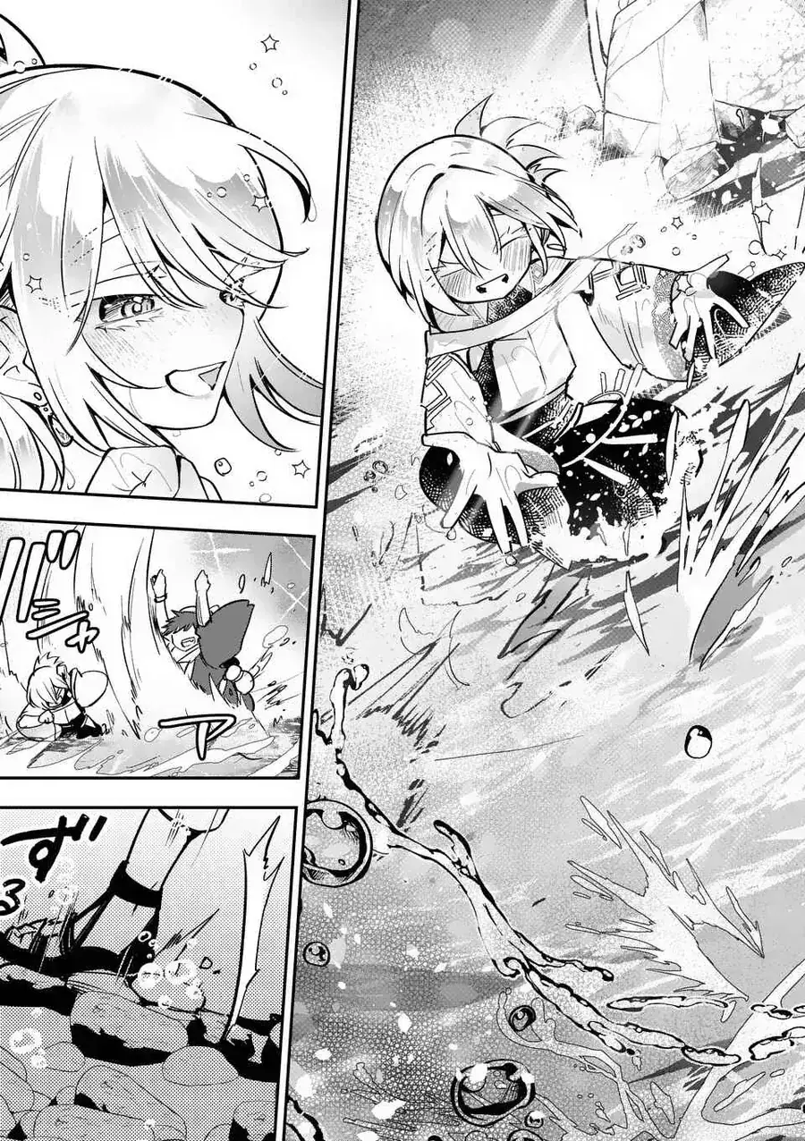 Vante Vật Tế Thần Chapter 1 - Trang 49
