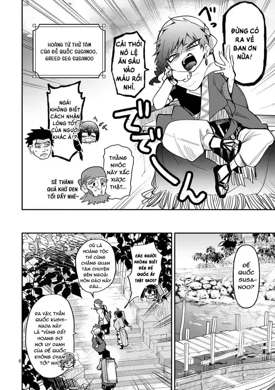 Vante Vật Tế Thần Chapter 1 - Trang 8