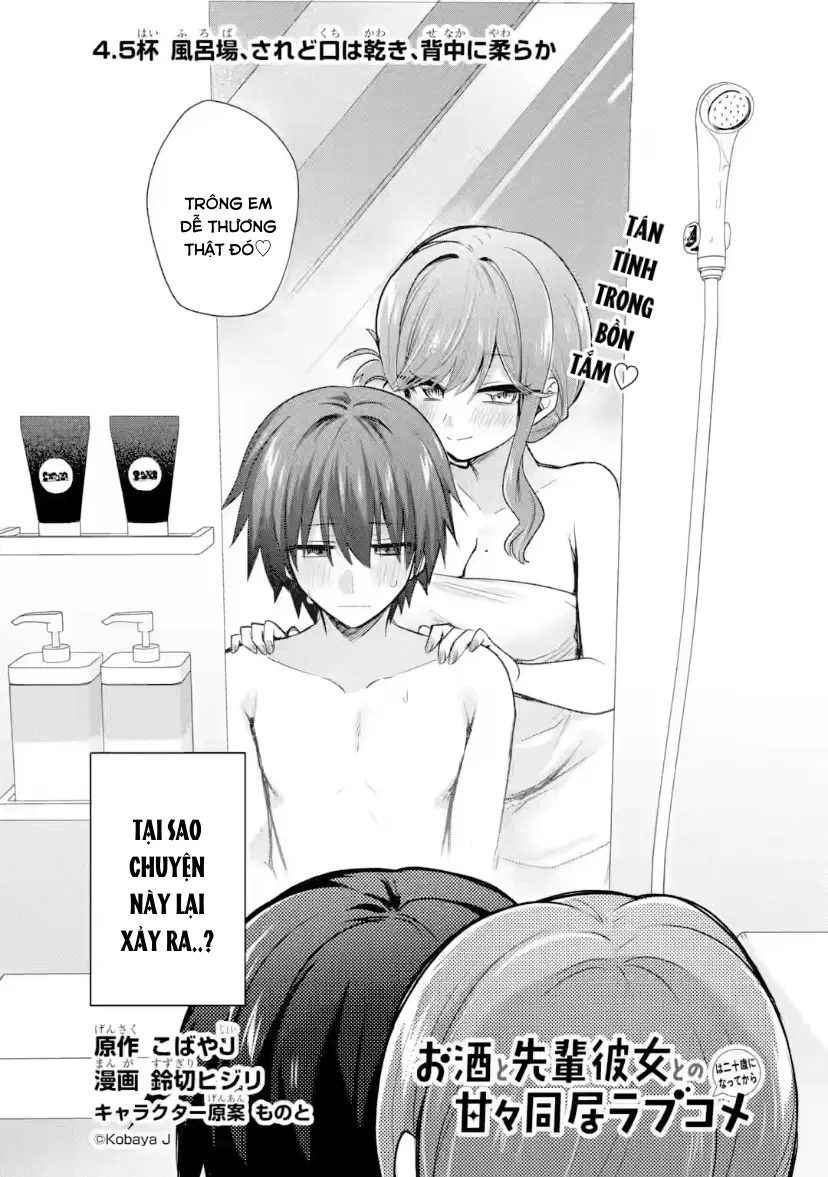Vào Năm 20 Tuổi, Tôi Bắt Đầu Sống Chung Với Cô Bạn Gái Ma Men Chapter 4.5 - Trang 4