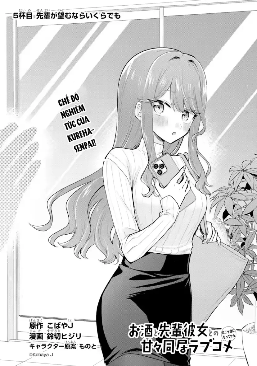 Vào Năm 20 Tuổi, Tôi Bắt Đầu Sống Chung Với Cô Bạn Gái Ma Men Chapter 5 - Trang 3