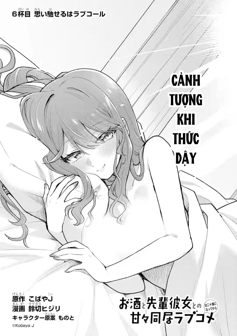 Vào Năm 20 Tuổi, Tôi Bắt Đầu Sống Chung Với Cô Bạn Gái Ma Men Chapter 6 - Trang 5