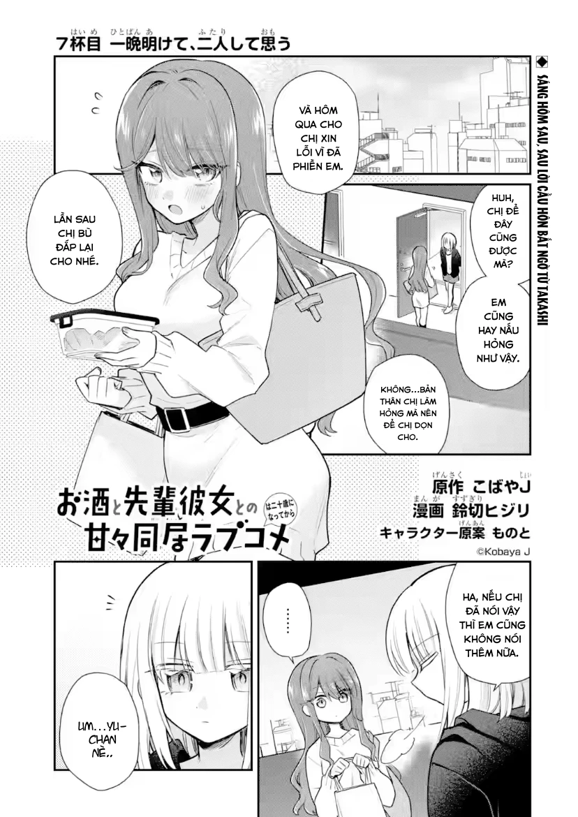 Vào Năm 20 Tuổi, Tôi Bắt Đầu Sống Chung Với Cô Bạn Gái Ma Men Chapter 7 - Trang 3