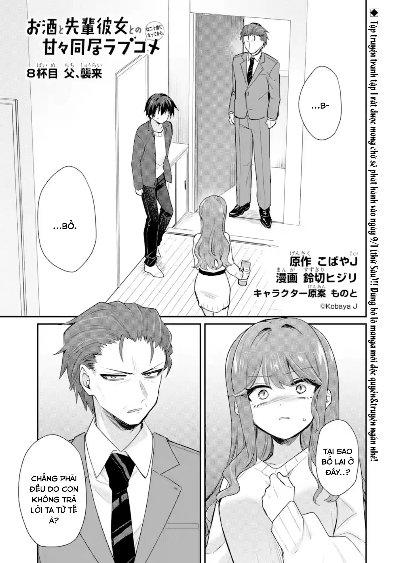 Vào Năm 20 Tuổi, Tôi Bắt Đầu Sống Chung Với Cô Bạn Gái Ma Men Chapter 8 - Trang 3