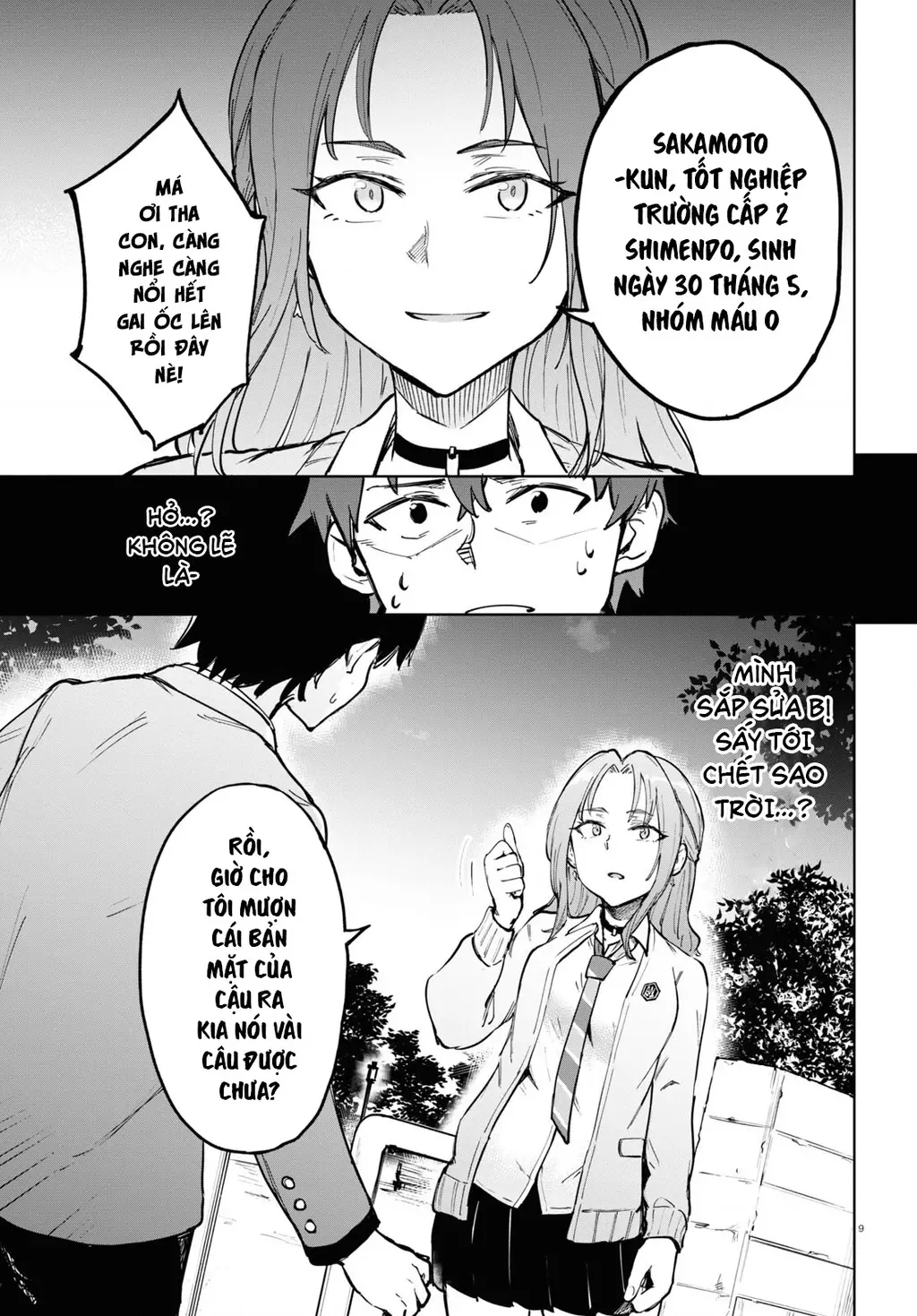 Vào ngày mai, khi mùa xuân lại tới Chapter 3 - Trang 12