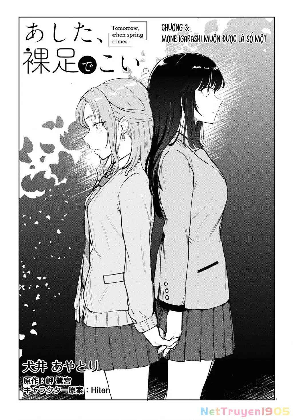 Vào ngày mai, khi mùa xuân lại tới Chapter 3 - Trang 4