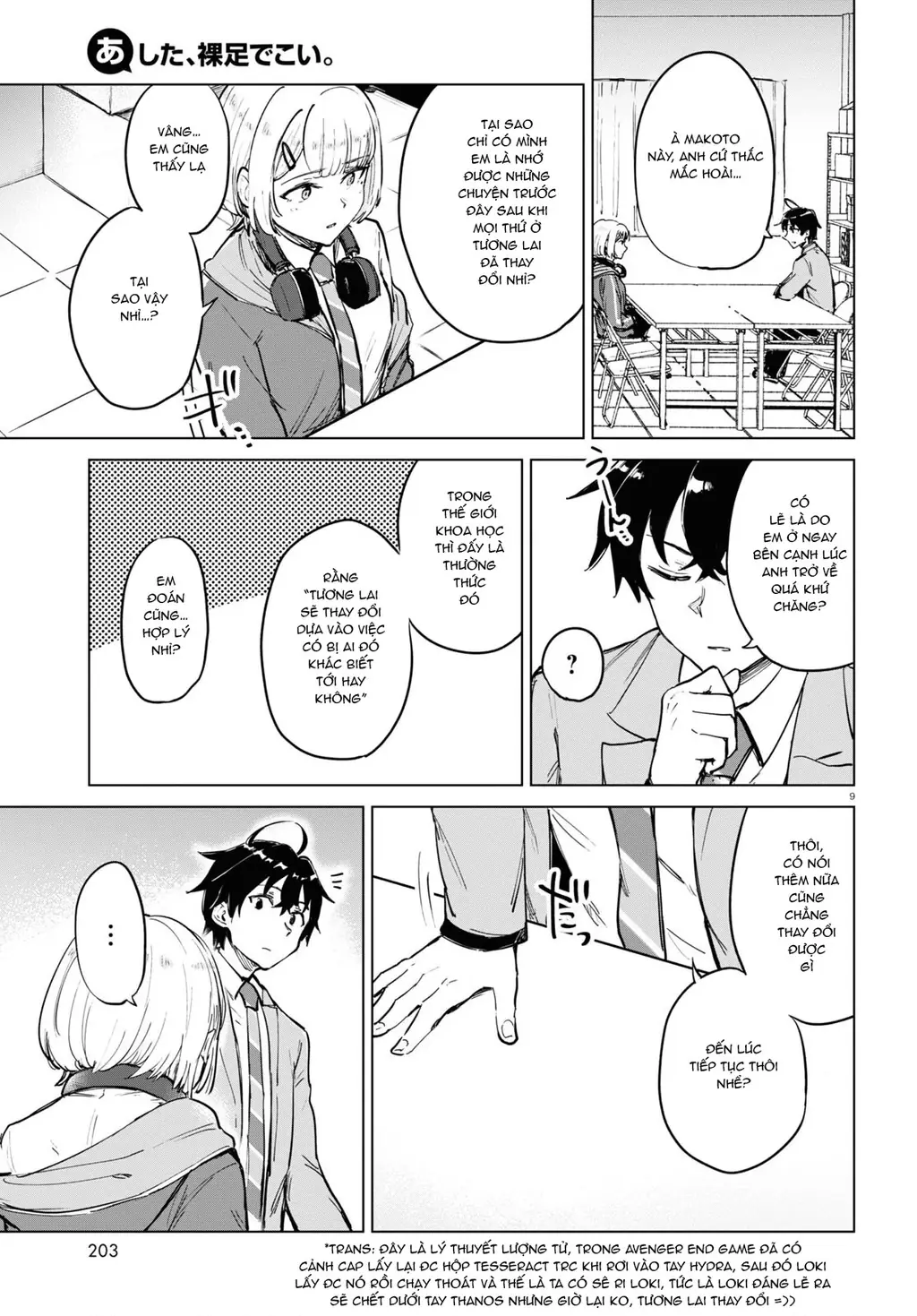 Vào ngày mai, khi mùa xuân lại tới Chapter 4 - Trang 12