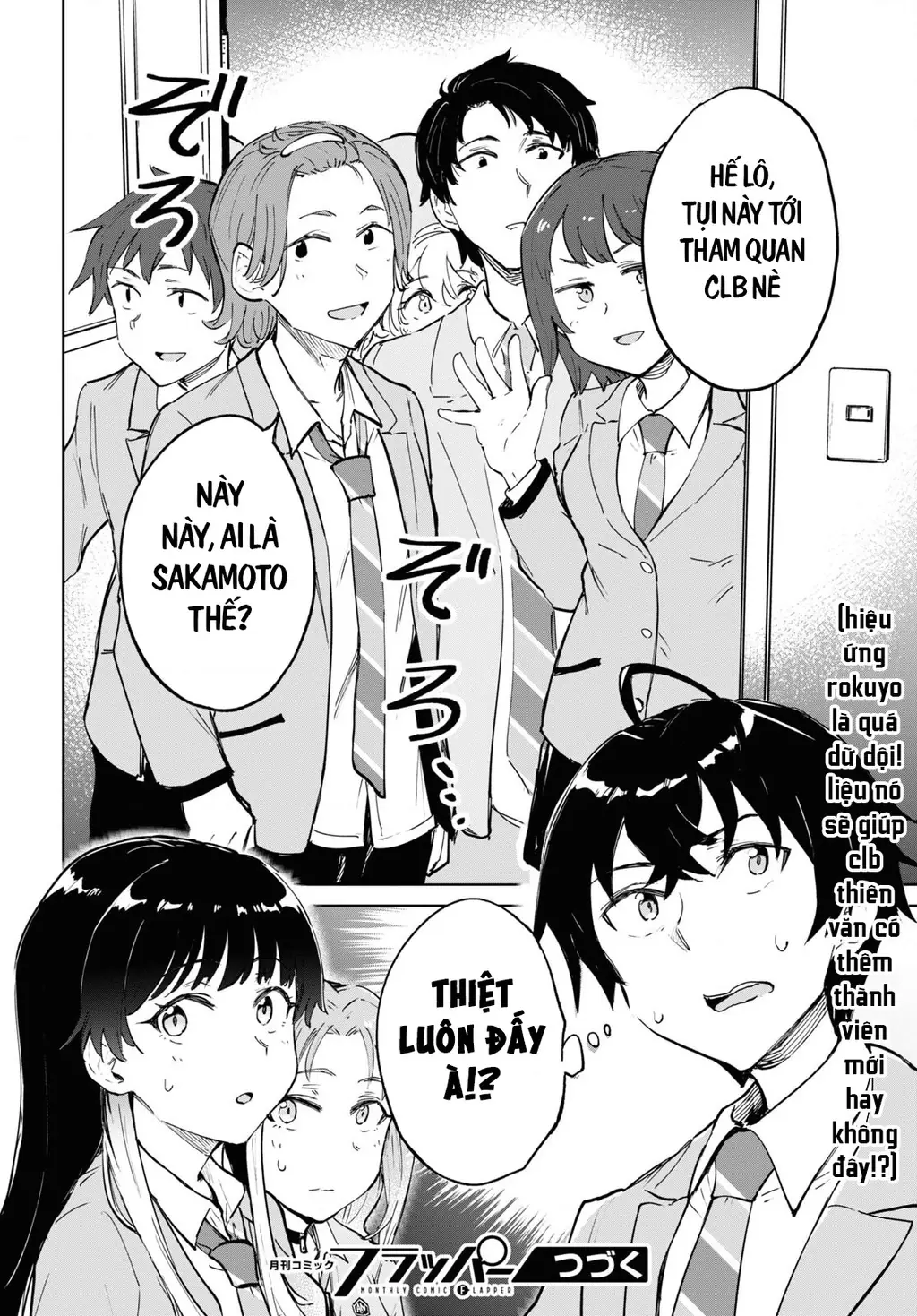 Vào ngày mai, khi mùa xuân lại tới Chapter 4 - Trang 31