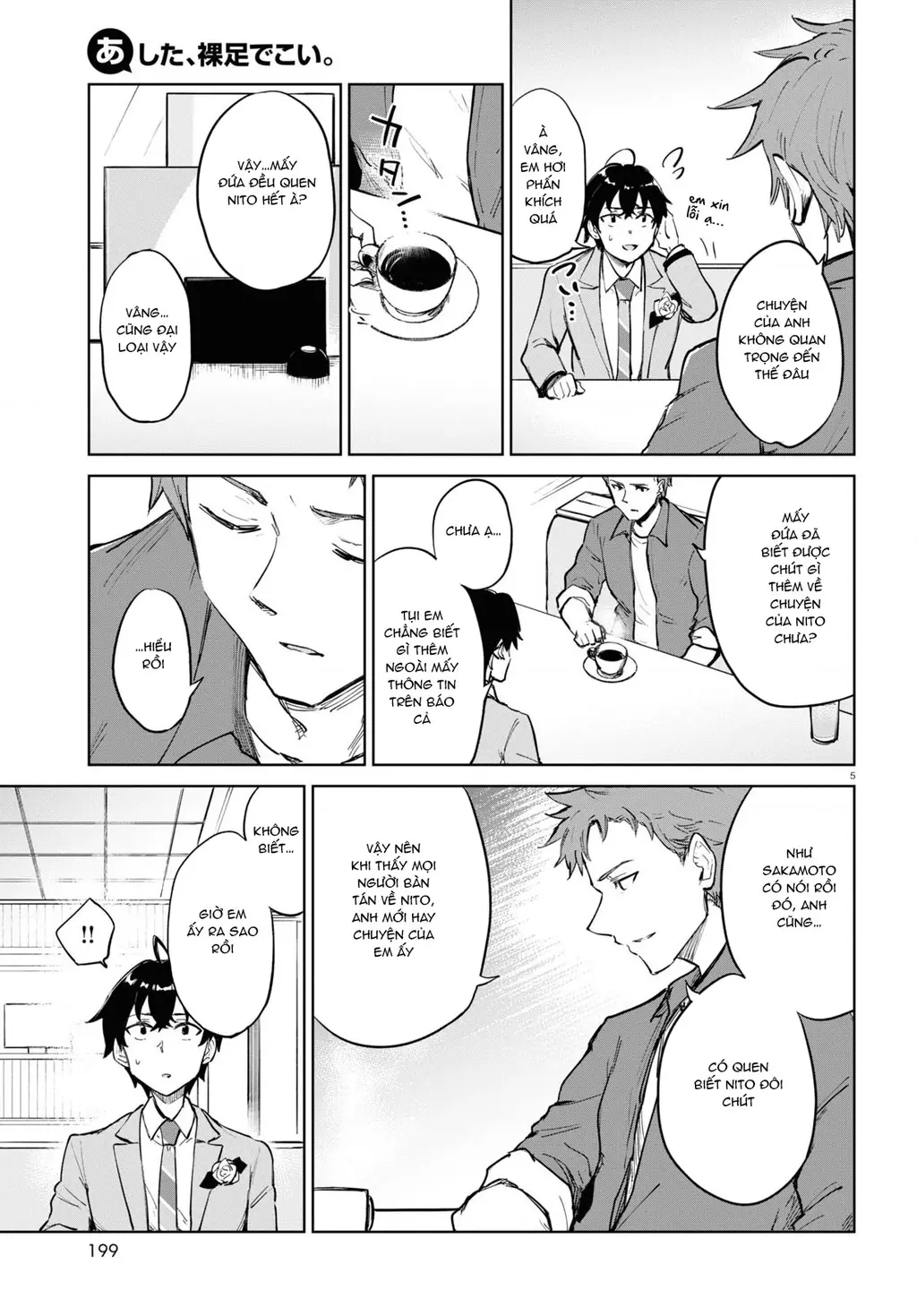 Vào ngày mai, khi mùa xuân lại tới Chapter 4 - Trang 8
