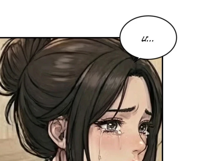 Vào Tù 10 Năm, Ai Còn Hăng Hái Làm Việc Nghĩa? Chapter 42 - Trang 22