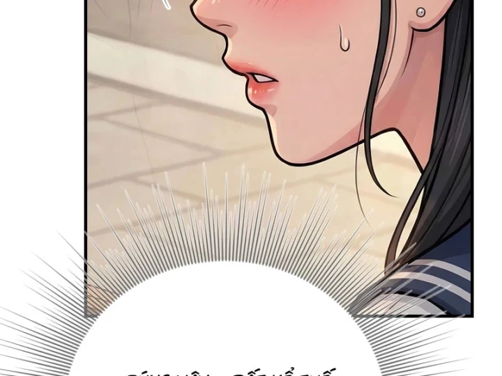 Vào Tù 10 Năm, Ai Còn Hăng Hái Làm Việc Nghĩa? Chapter 43 - Trang 23