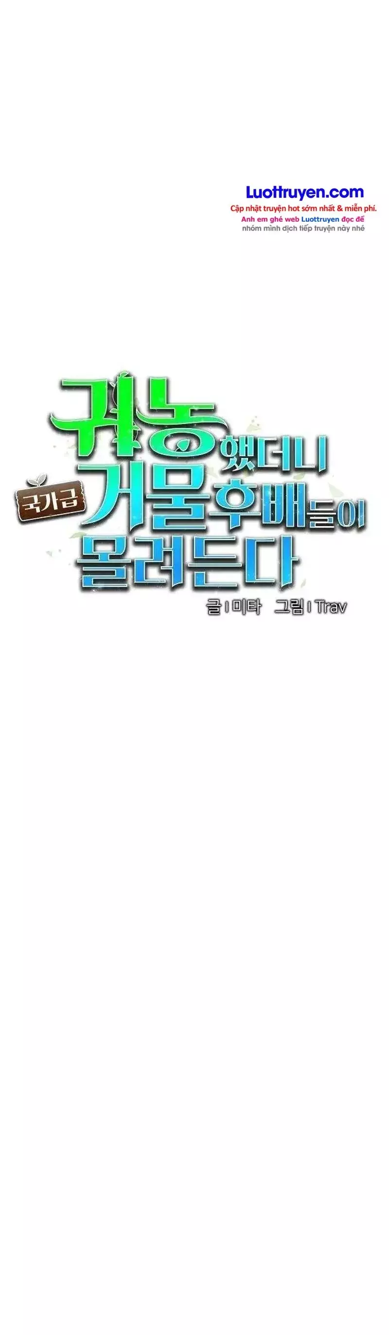 Về Quê Làm Nông, Dàn Hậu Bối Cấp Quốc Gia Kéo Đến Kín Nhà Chapter 4 - Trang 27