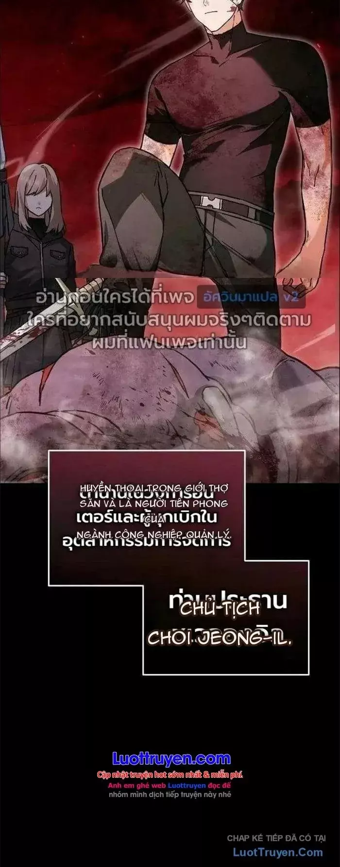 Về Quê Làm Nông, Dàn Hậu Bối Cấp Quốc Gia Kéo Đến Kín Nhà Chapter 8 - Trang 21