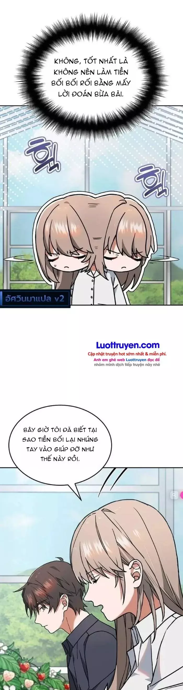 Về Quê Làm Nông, Dàn Hậu Bối Cấp Quốc Gia Kéo Đến Kín Nhà Chapter 9 - Trang 48