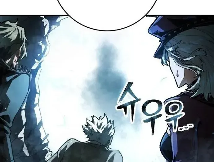Vệ Sĩ Sát Thủ Chapter 1 - Trang 50