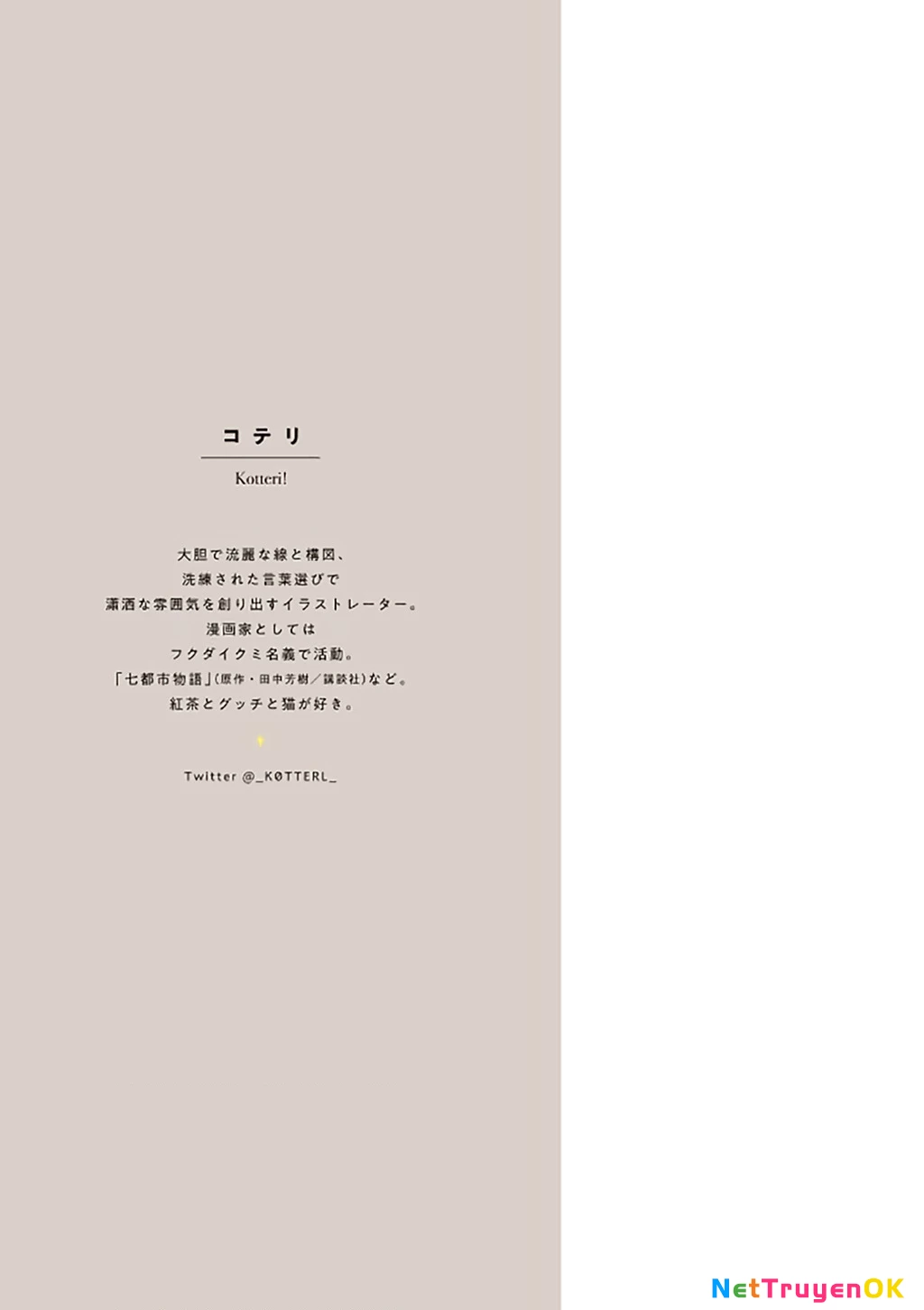 Veil Chapter 14 - Trang 14