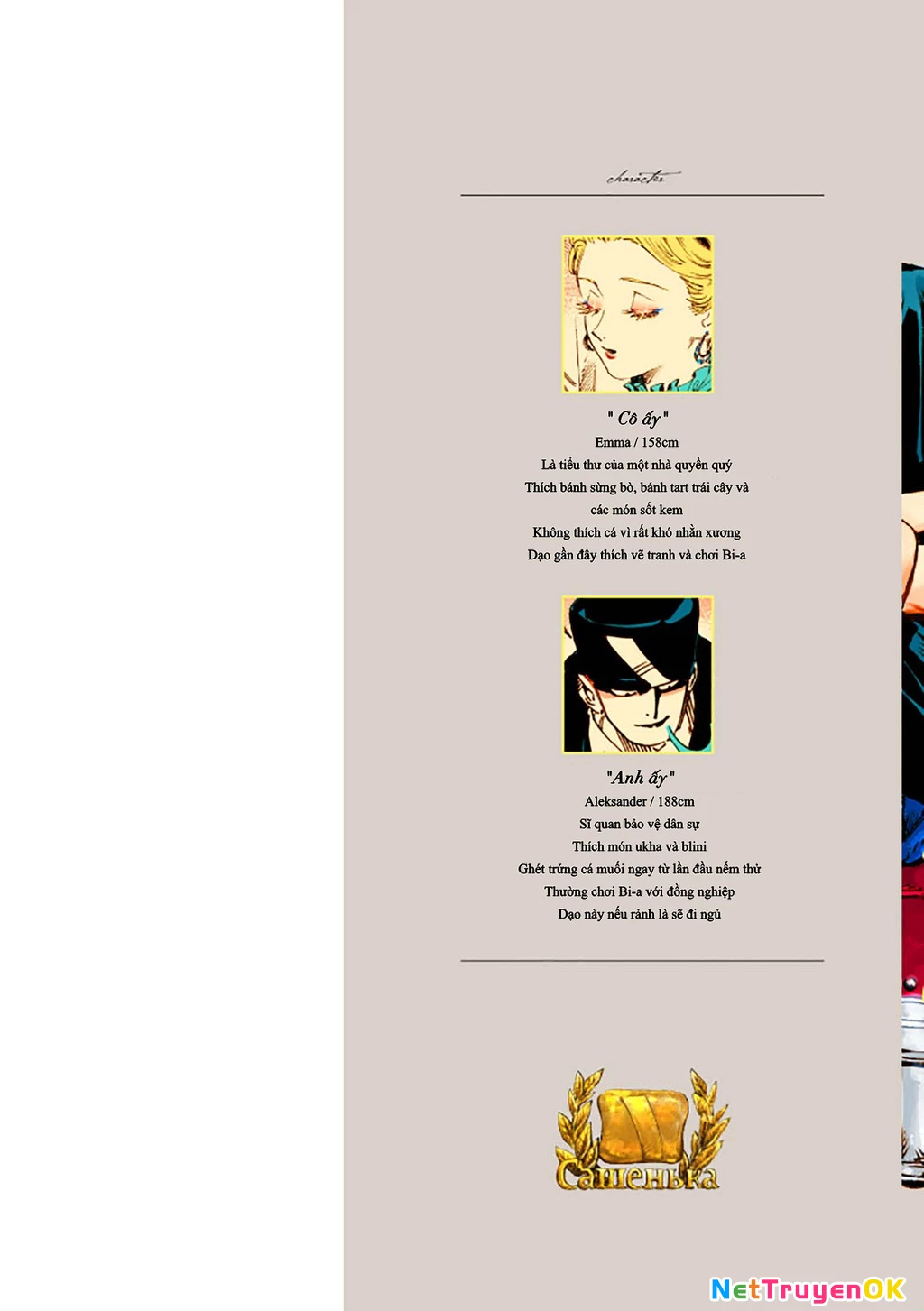 Veil Chapter 15 - Trang 3