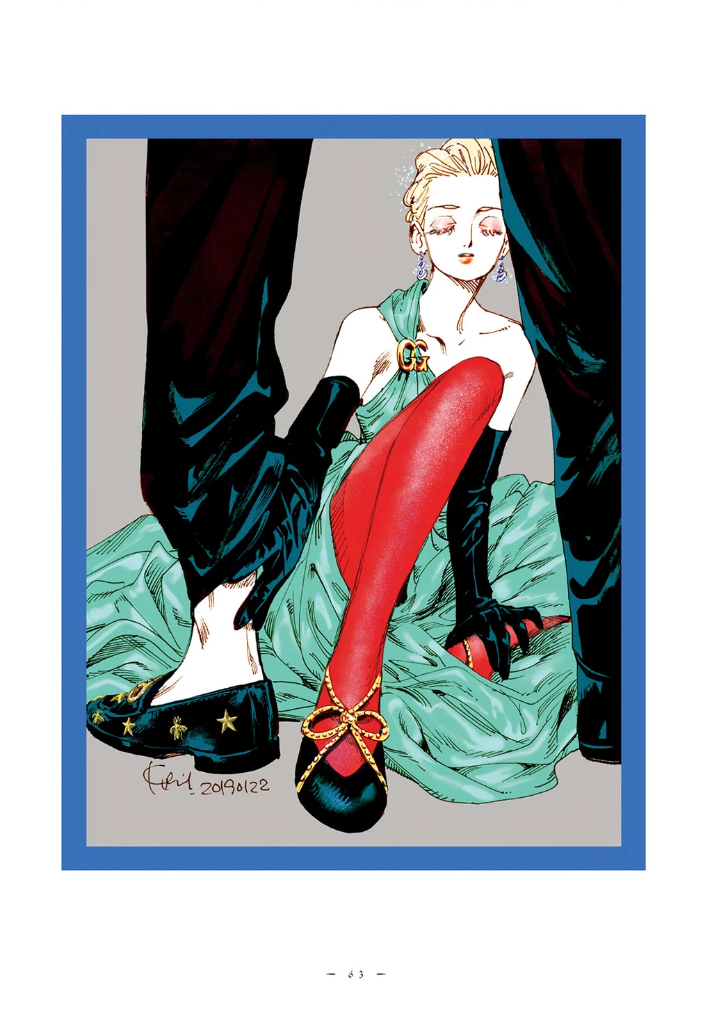 Veil Chapter 19 - Trang 12