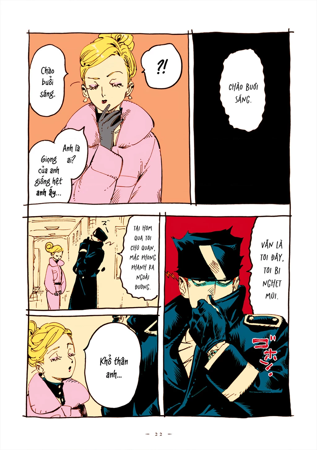 Veil Chapter 27 - Trang 3