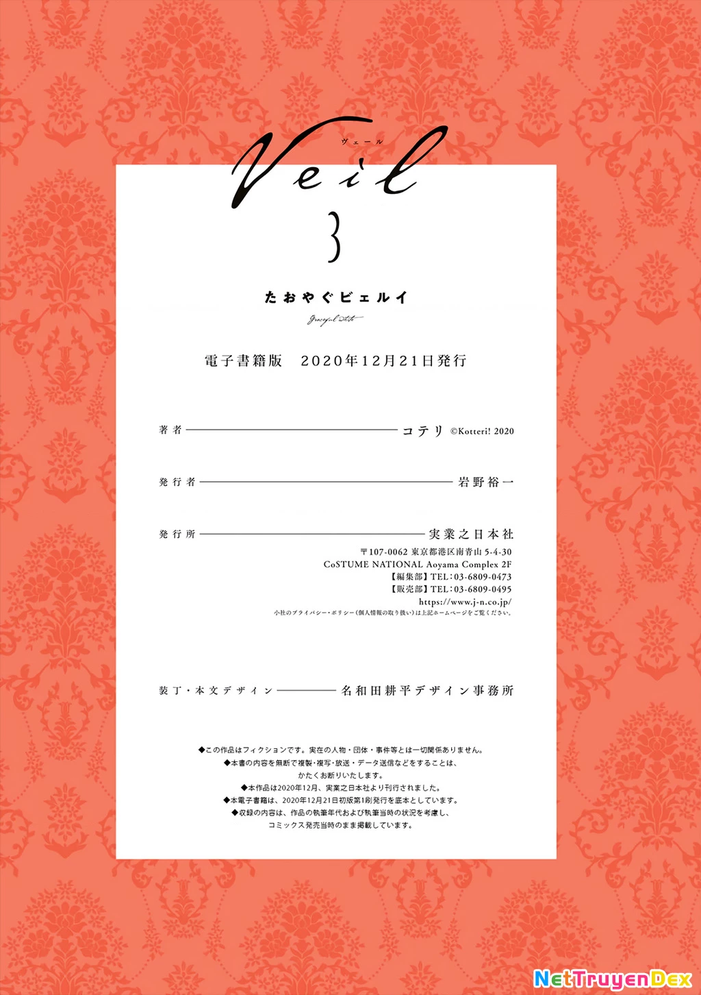 Veil Chapter 36 - Trang 11