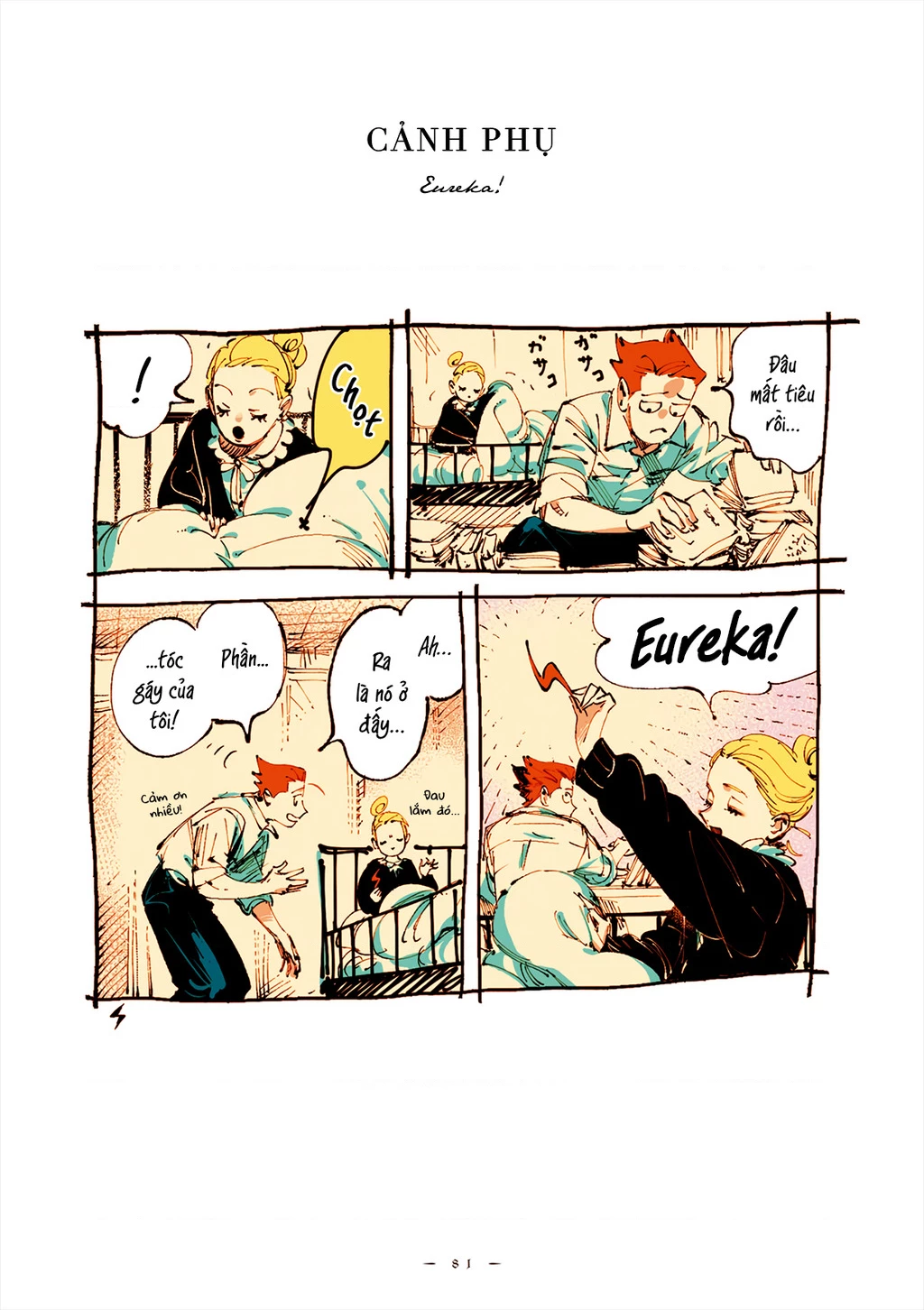 Veil Chapter 42 - Trang 12