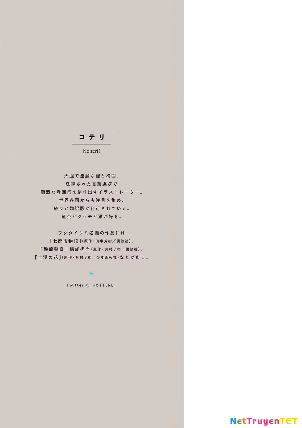 Veil Chapter 45 - Trang 10