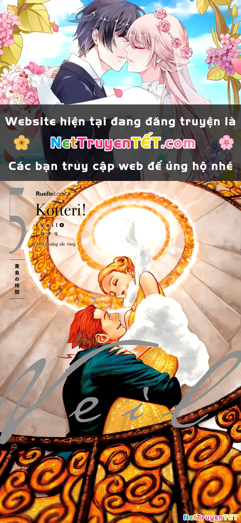 Veil Chapter 46 - Trang 2