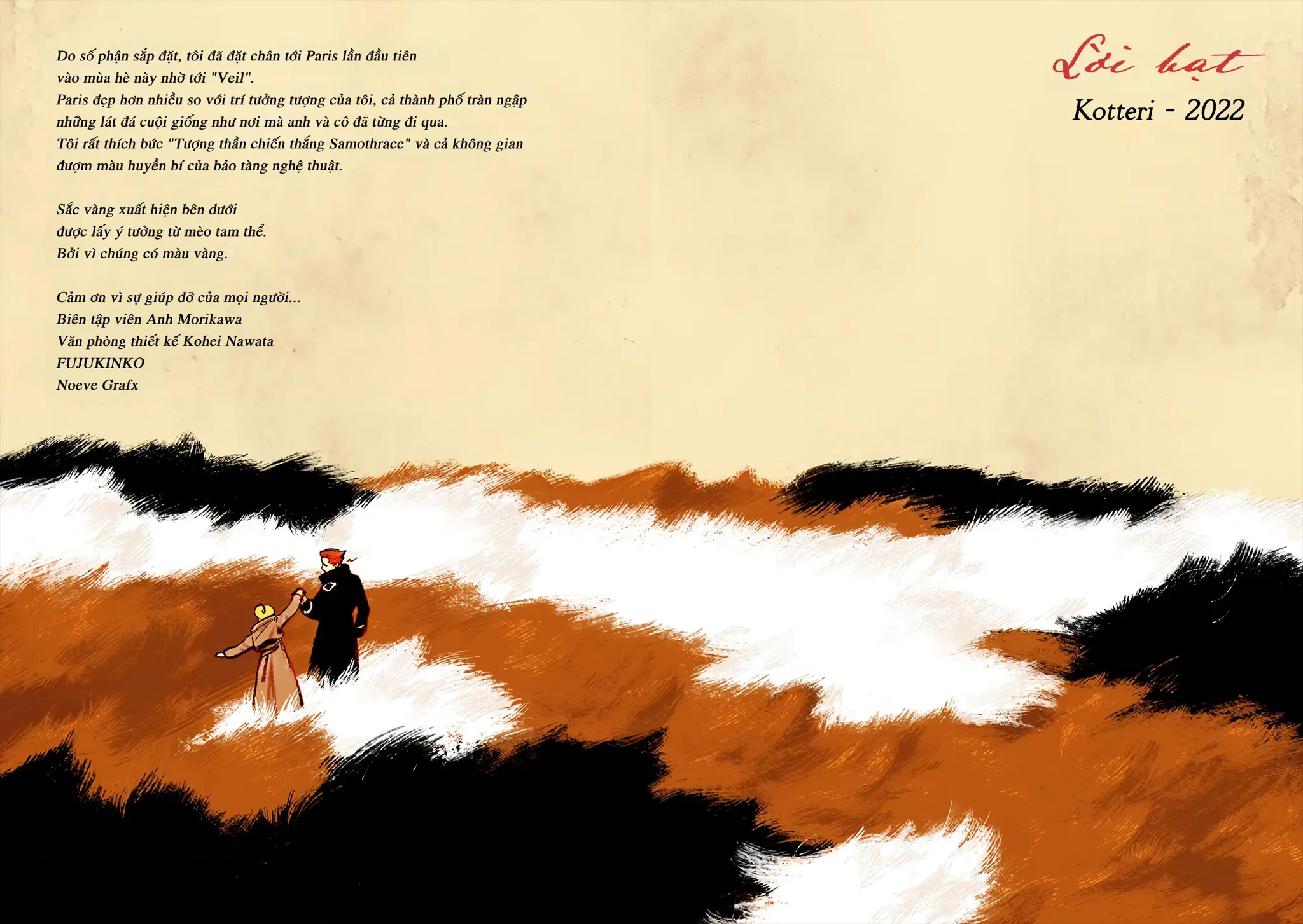 Veil Chapter 56 - Trang 11