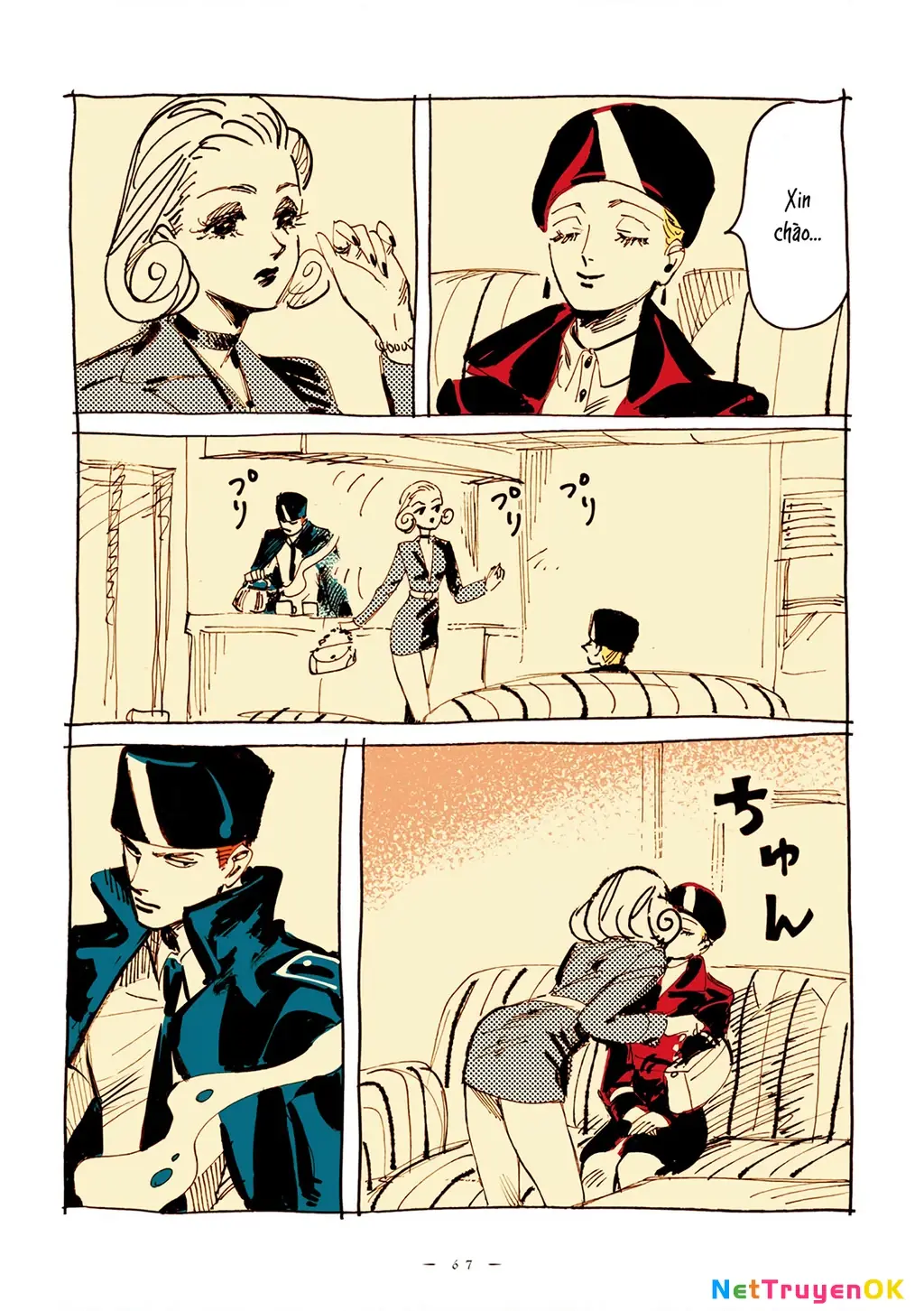 Veil Chapter 7 - Trang 4