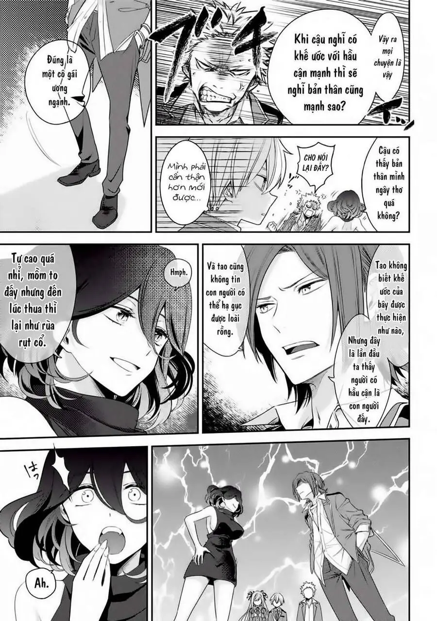 Vermeil In Gold Chapter 1.2 - Trang 12