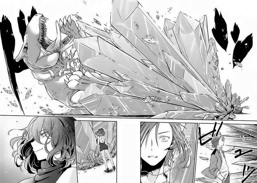 Vermeil In Gold Chapter 1.2 - Trang 22