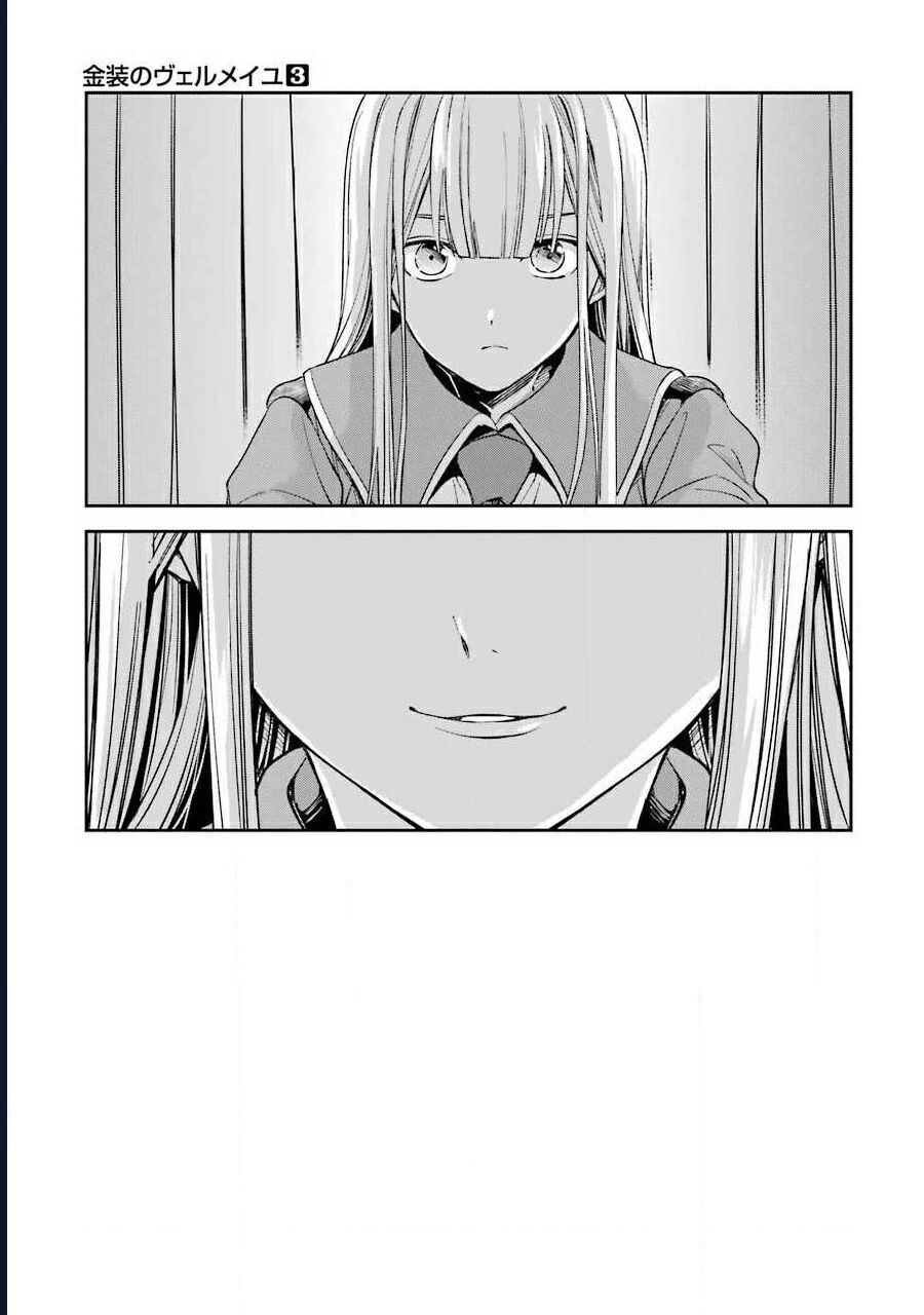 Vermeil In Gold Chapter 11 - Trang 31