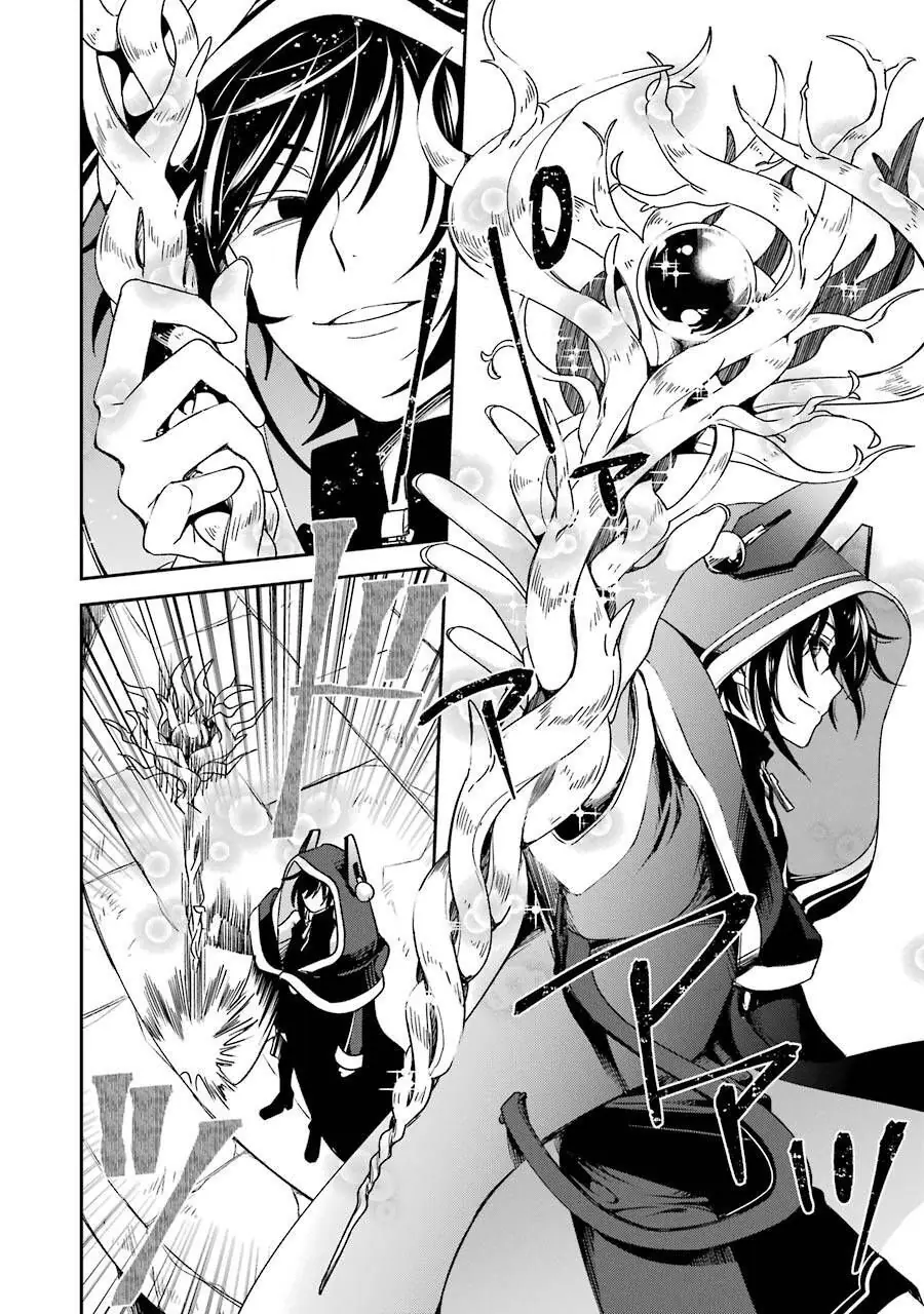 Vermeil In Gold Chapter 14 - Trang 36