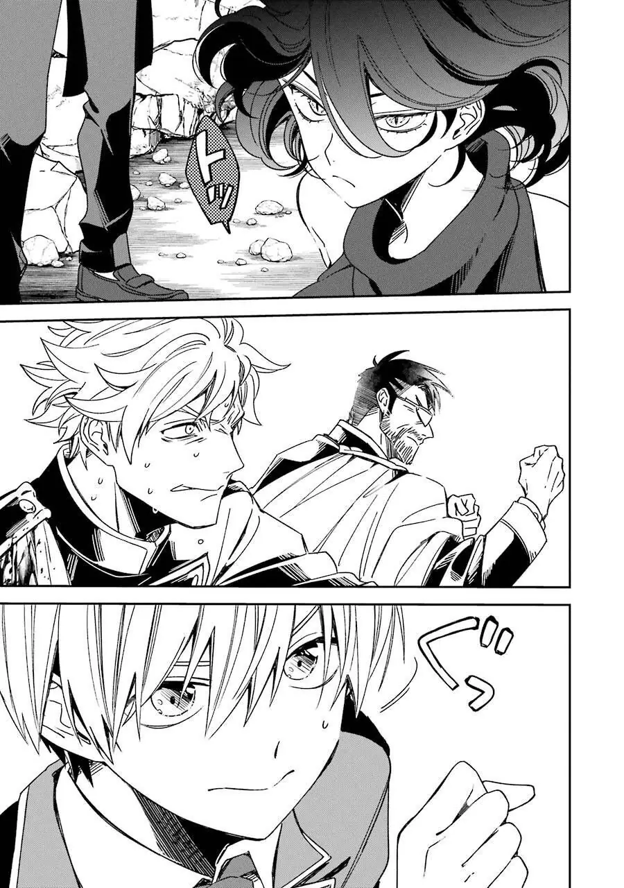 Vermeil In Gold Chapter 14 - Trang 39