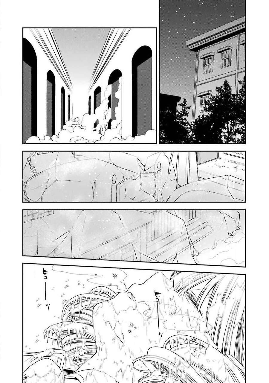Vermeil In Gold Chapter 5 - Trang 44