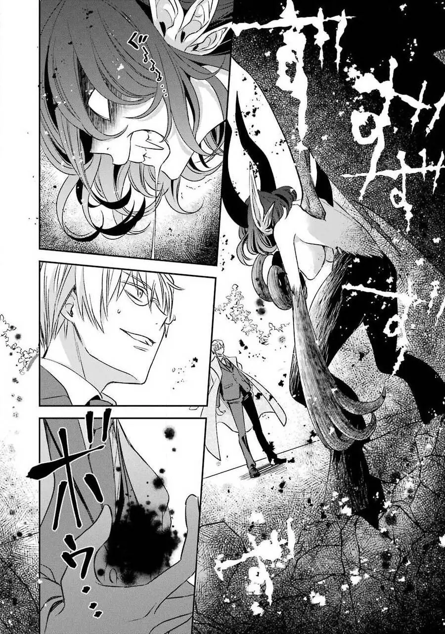 Vermeil In Gold Chapter 8 - Trang 20