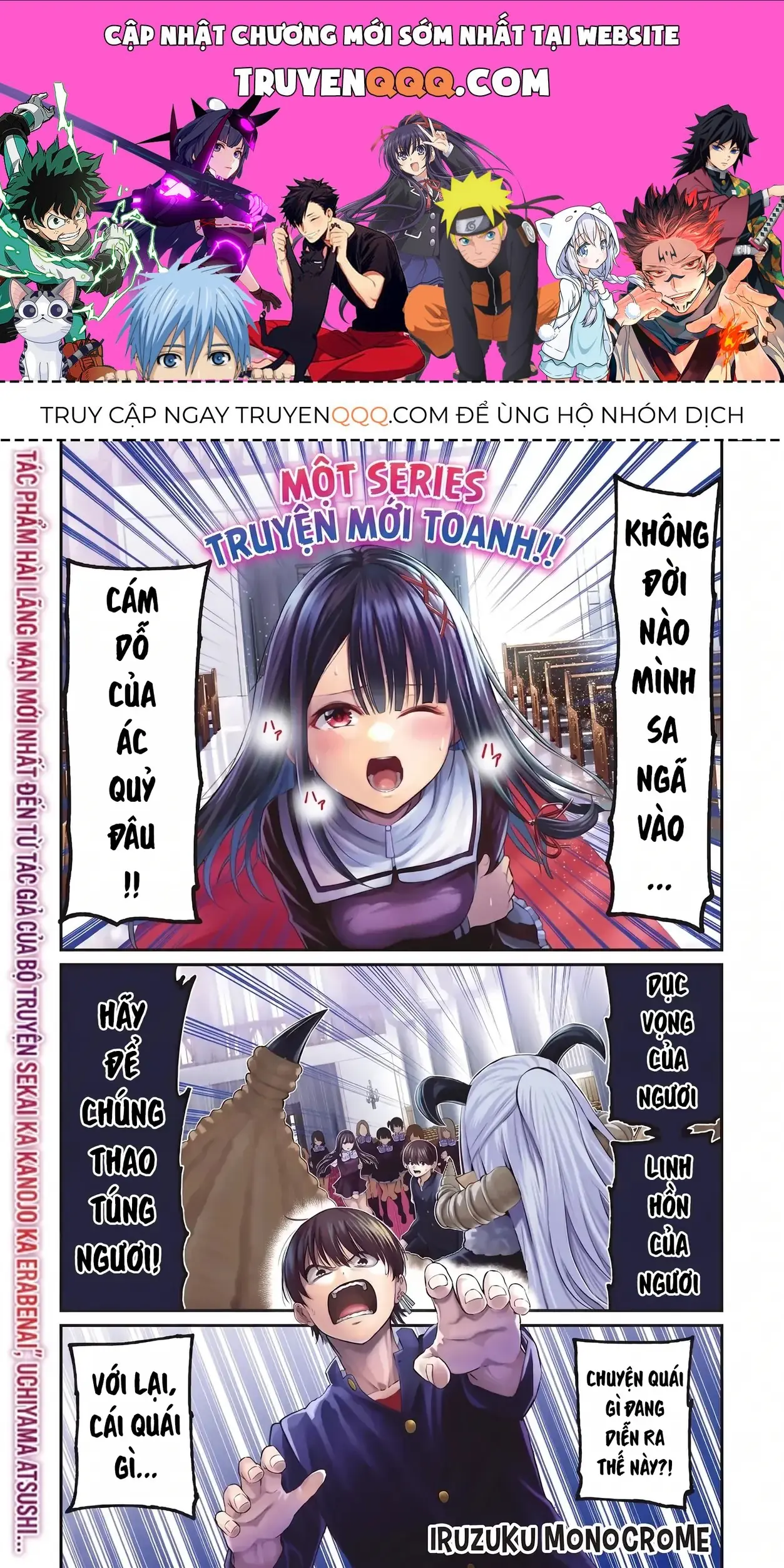 Vệt Màu Đơn Sắc Chapter 1 - Trang 2