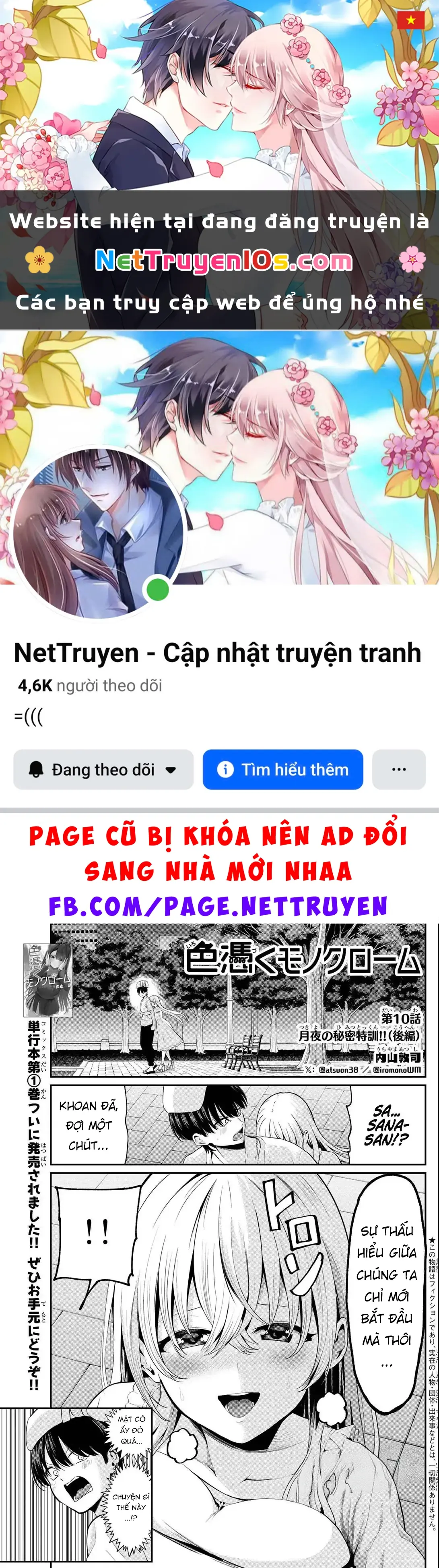Vệt Màu Đơn Sắc Chapter 10 - Trang 2