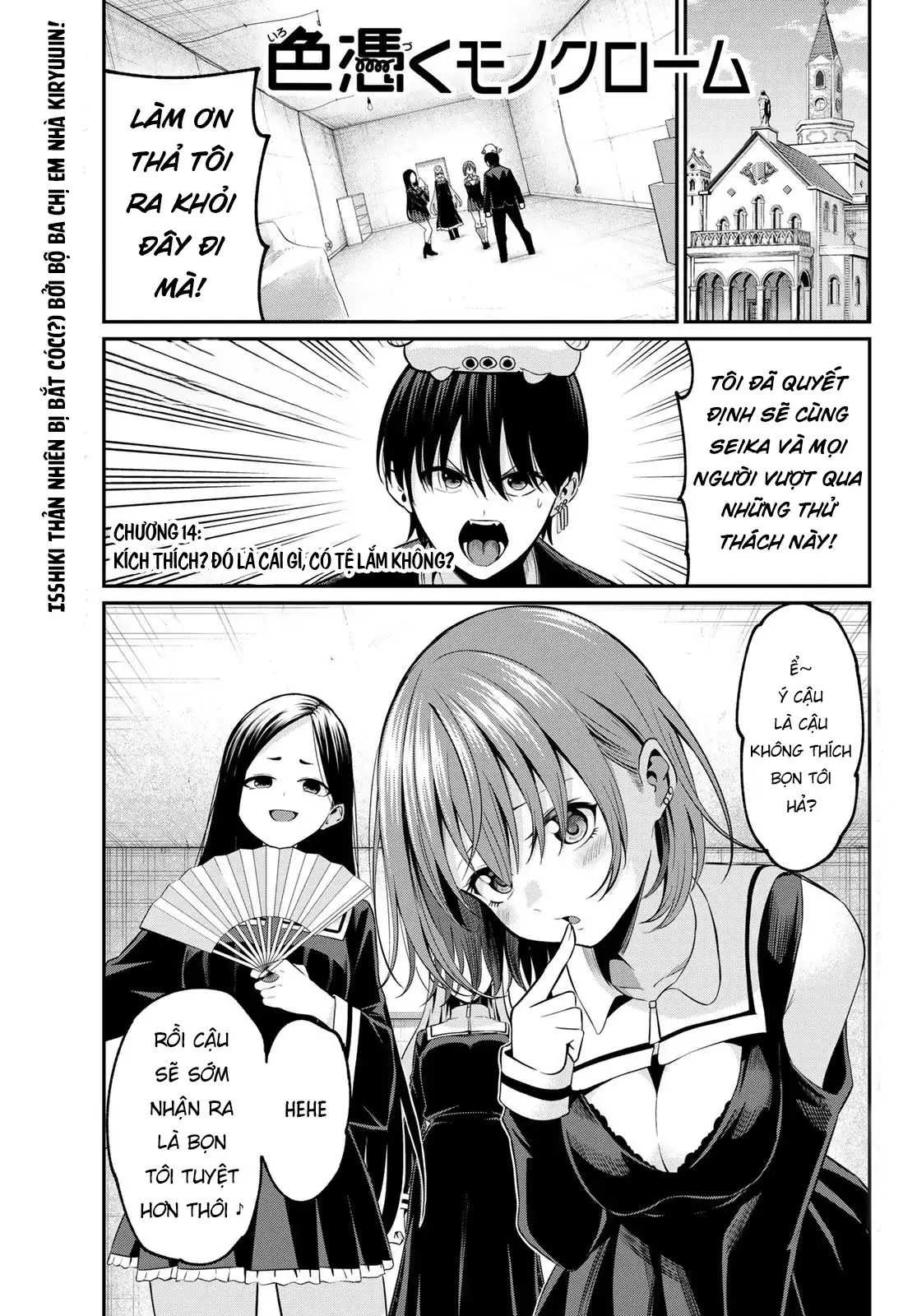 Vệt Màu Đơn Sắc Chapter 14 - Trang 2