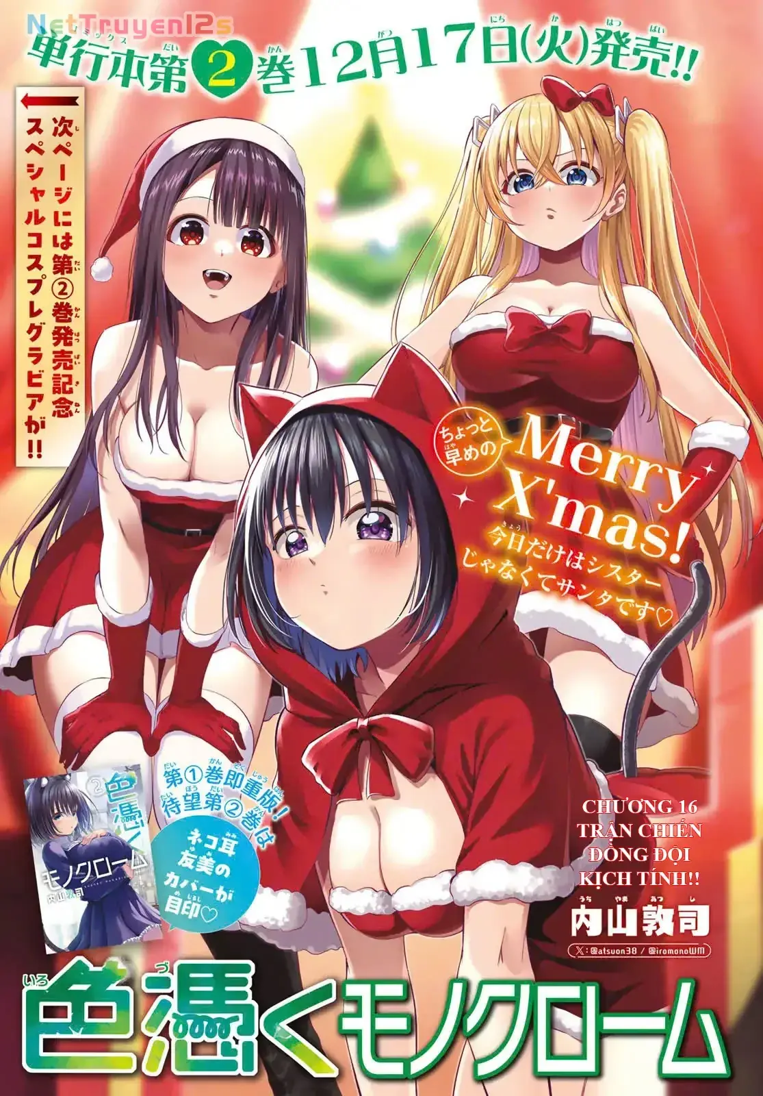 Vệt Màu Đơn Sắc Chapter 16 - Trang 2