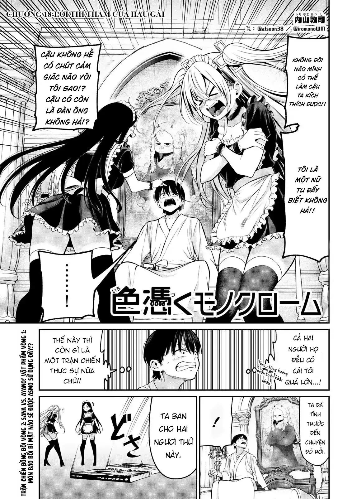 Vệt Màu Đơn Sắc Chapter 18 - Trang 2