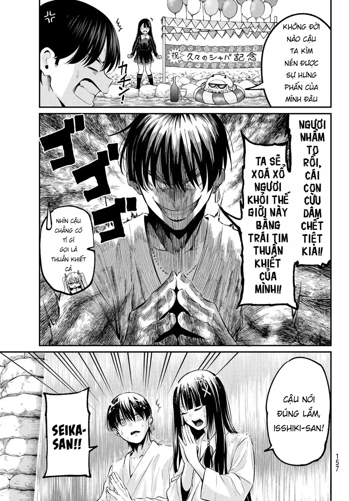 Vệt Màu Đơn Sắc Chapter 2 - Trang 14