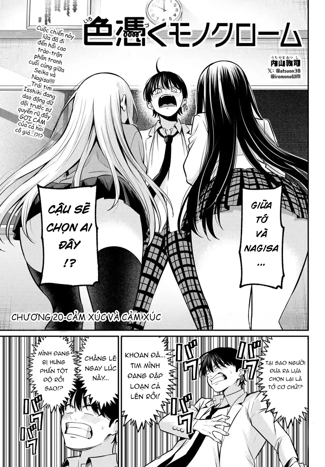 Vệt Màu Đơn Sắc Chapter 20 - Trang 2