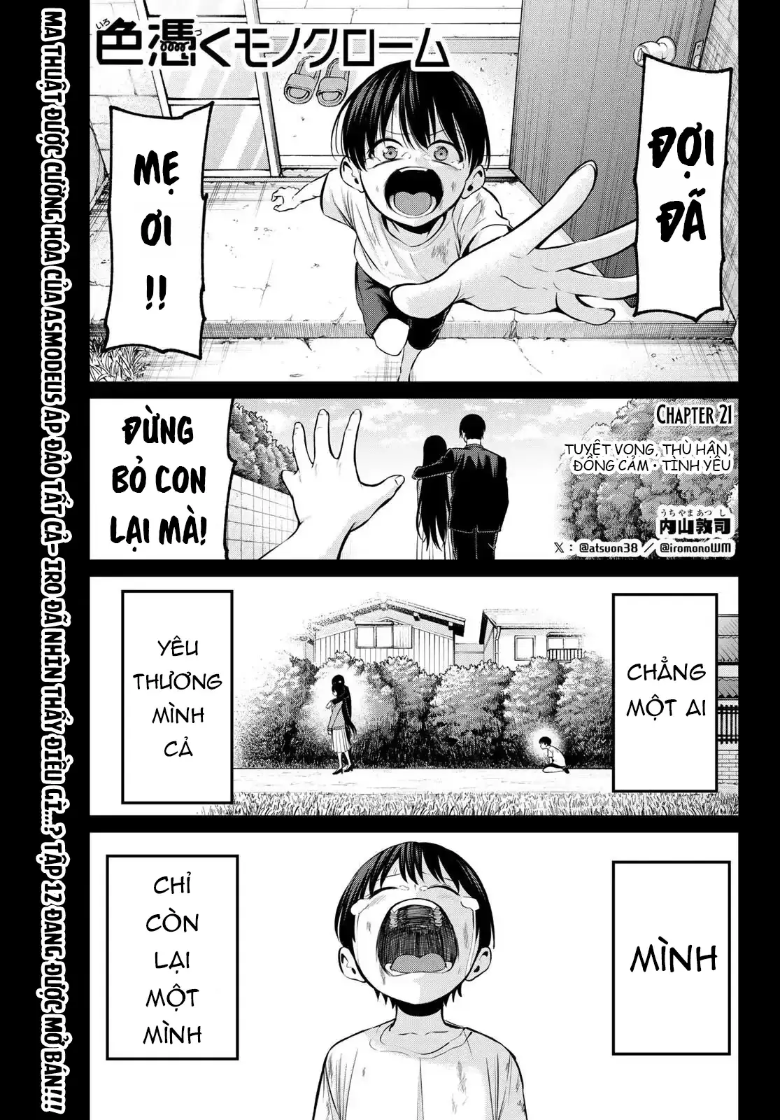 Vệt Màu Đơn Sắc Chapter 21 - Trang 2