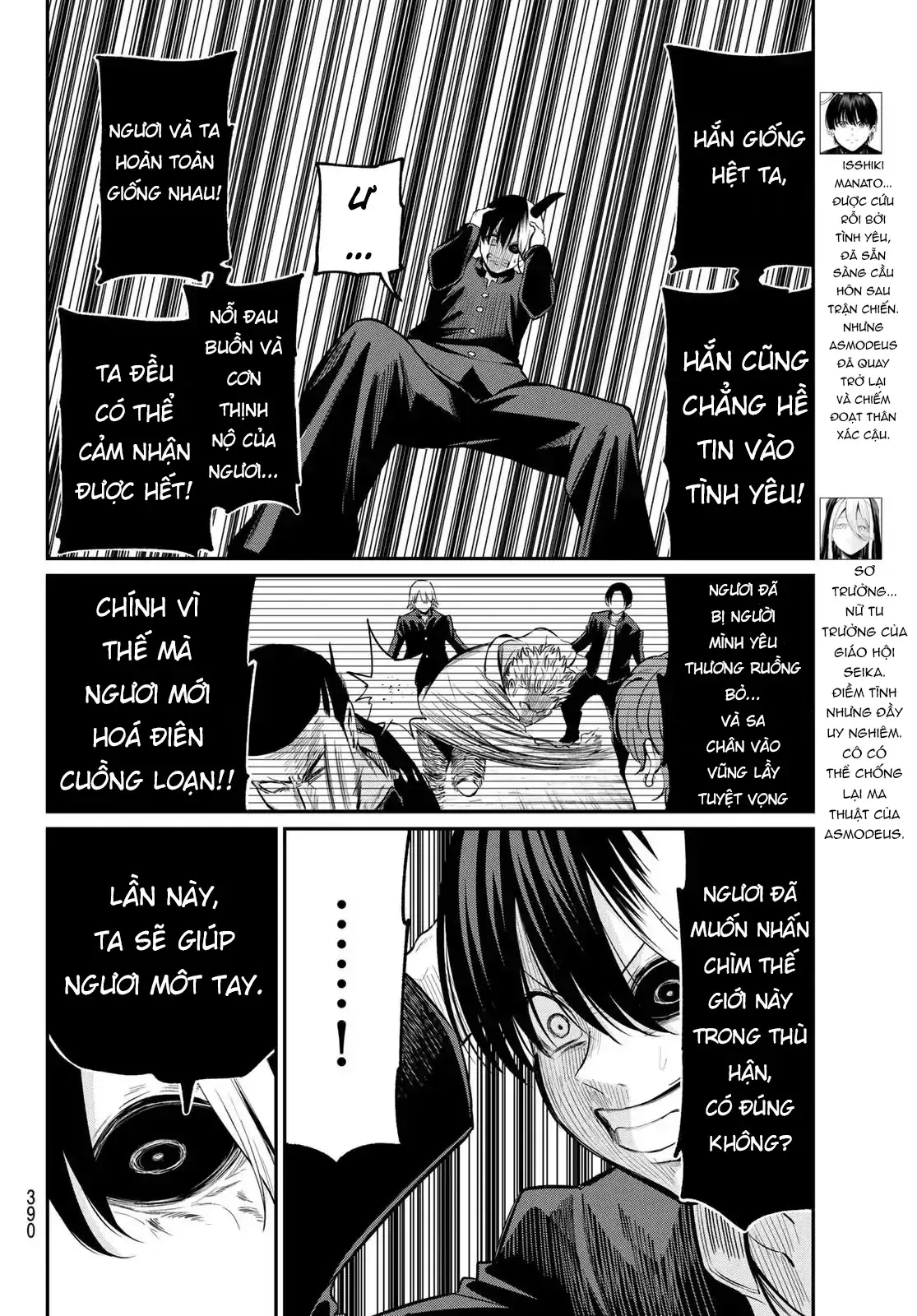 Vệt Màu Đơn Sắc Chapter 21 - Trang 5