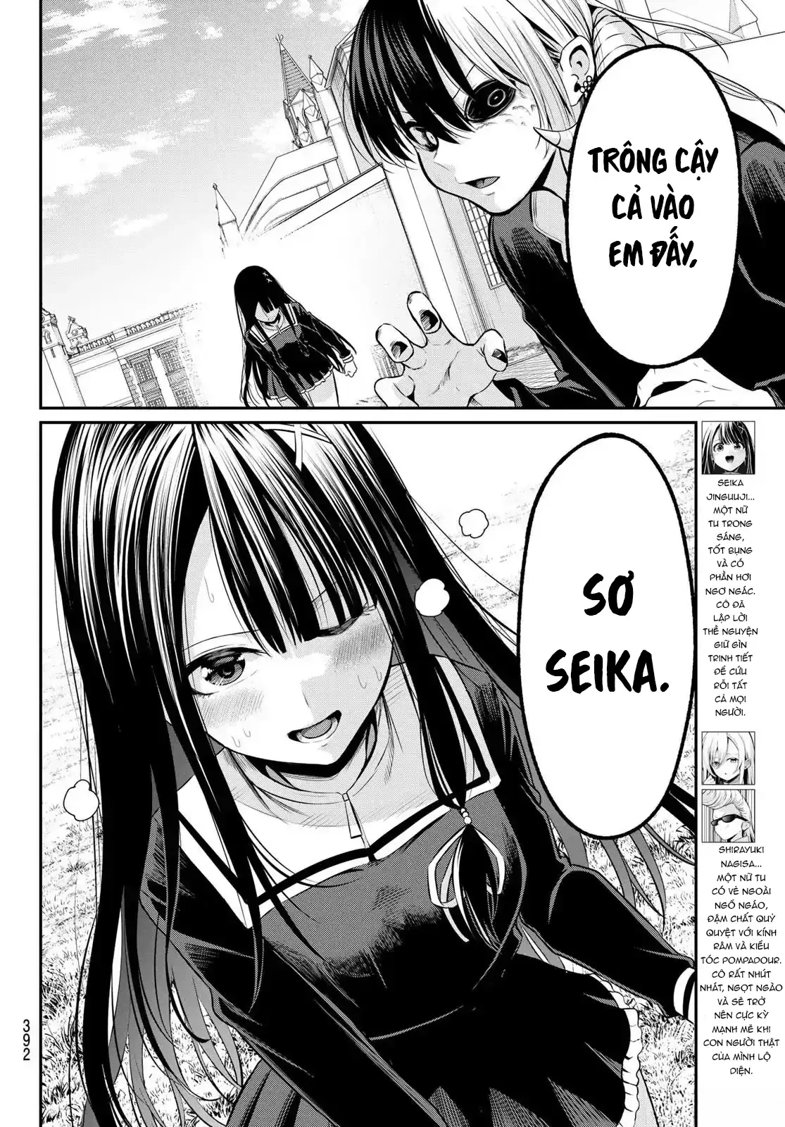 Vệt Màu Đơn Sắc Chapter 21 - Trang 7