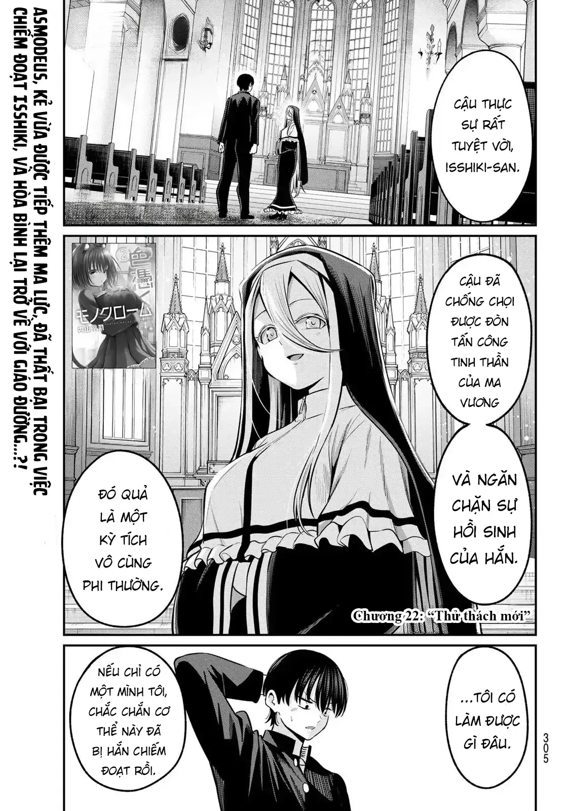 Vệt Màu Đơn Sắc Chapter 22 - Trang 2