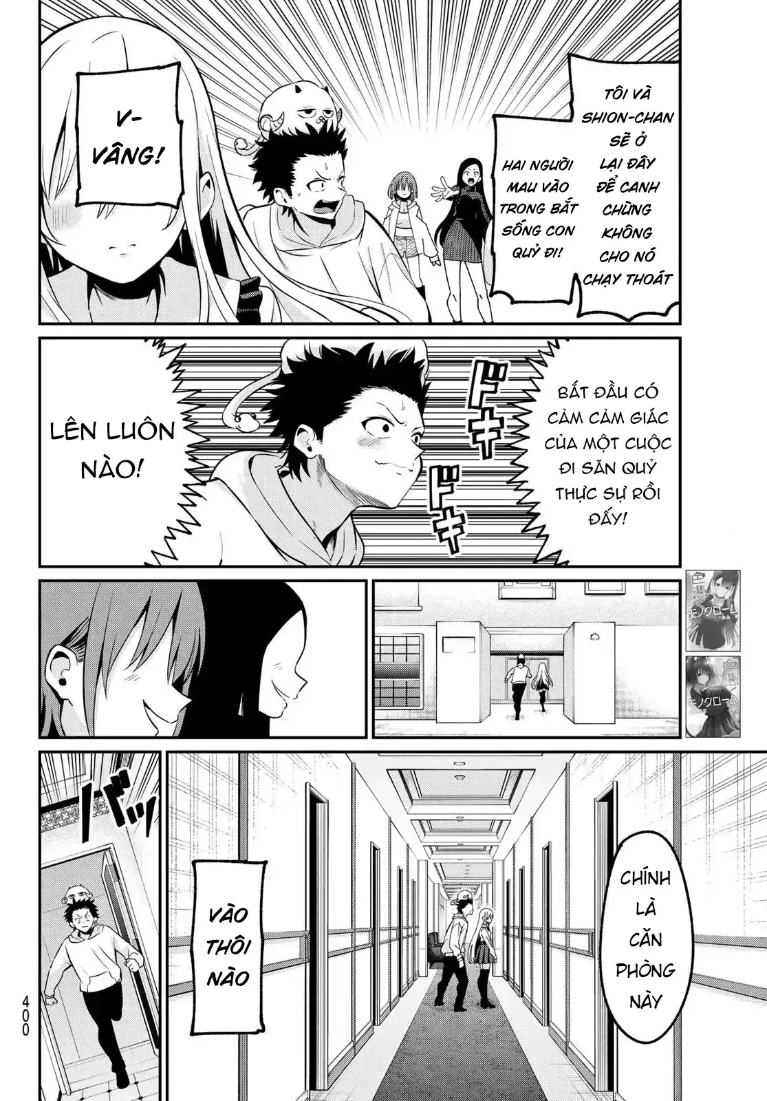 Vệt Màu Đơn Sắc Chapter 24 - Trang 17