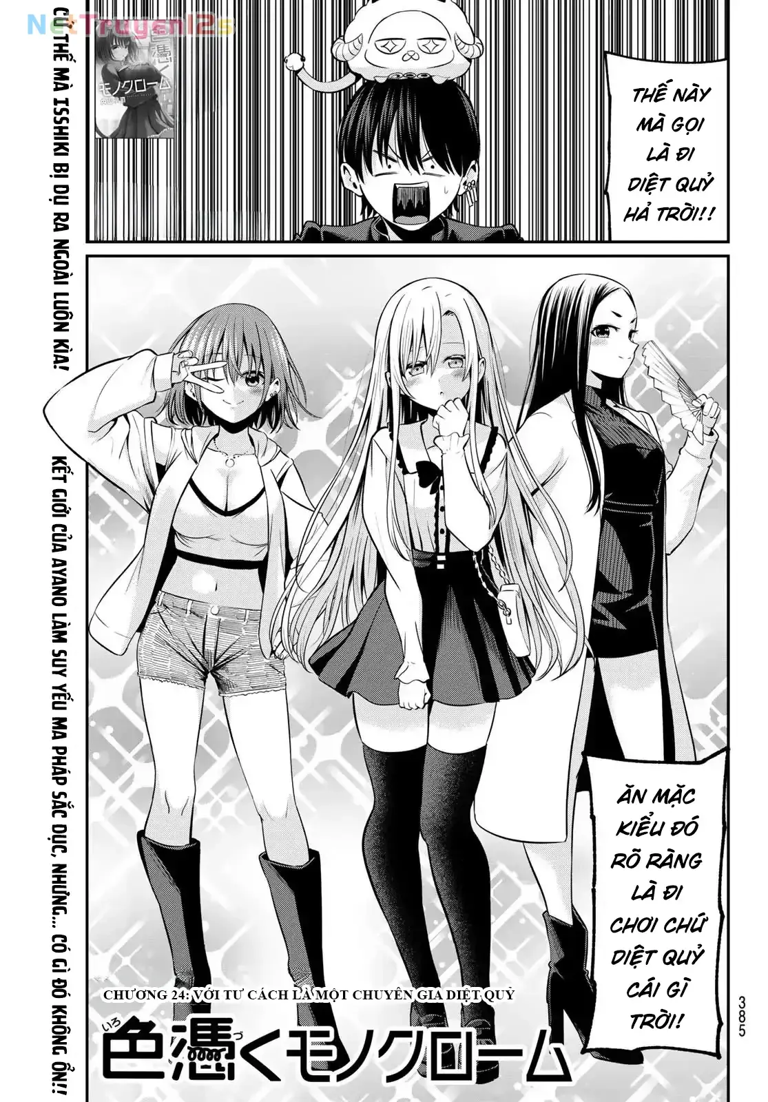 Vệt Màu Đơn Sắc Chapter 24 - Trang 2