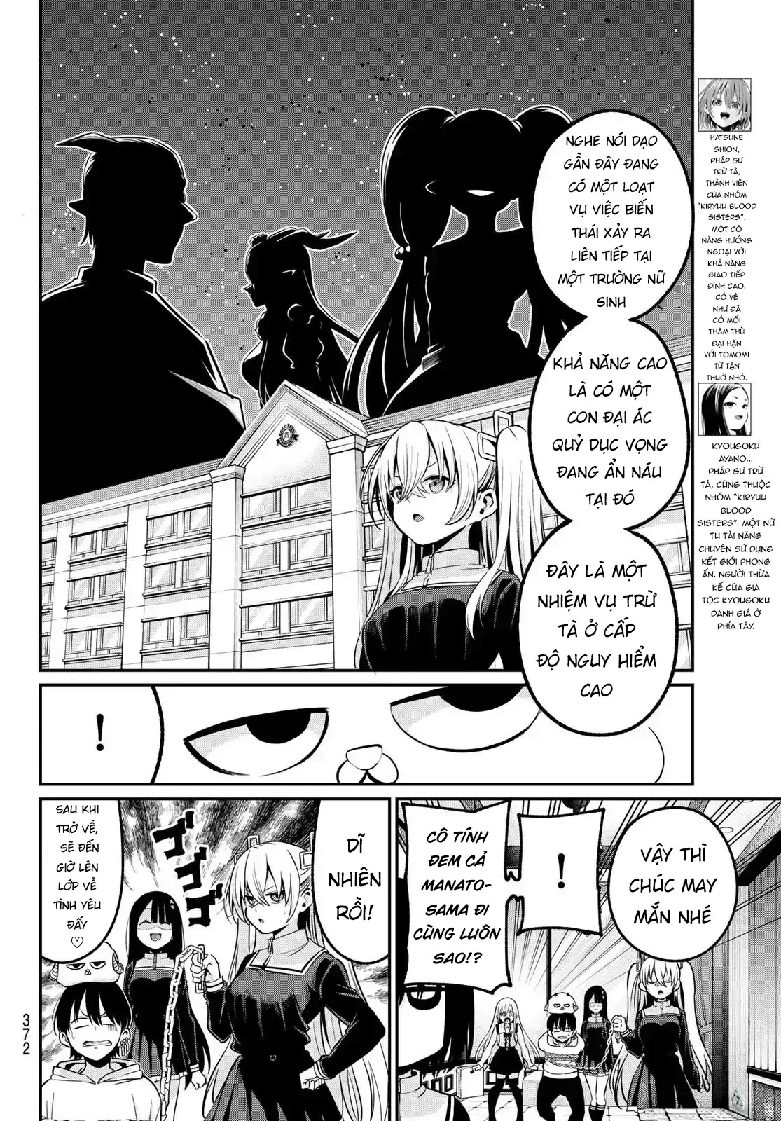 Vệt Màu Đơn Sắc Chapter 25 - Trang 19
