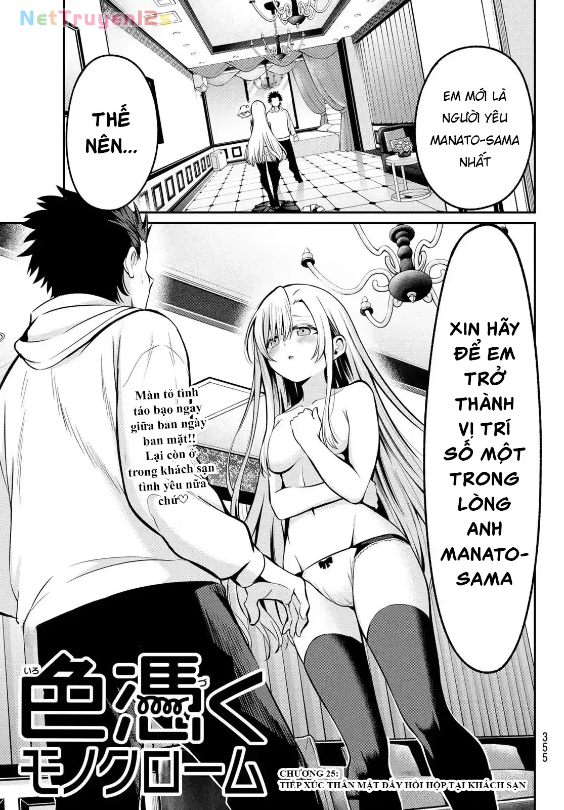 Vệt Màu Đơn Sắc Chapter 25 - Trang 2